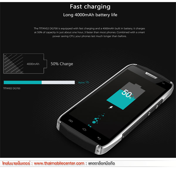 Doogee DG700 Titans2