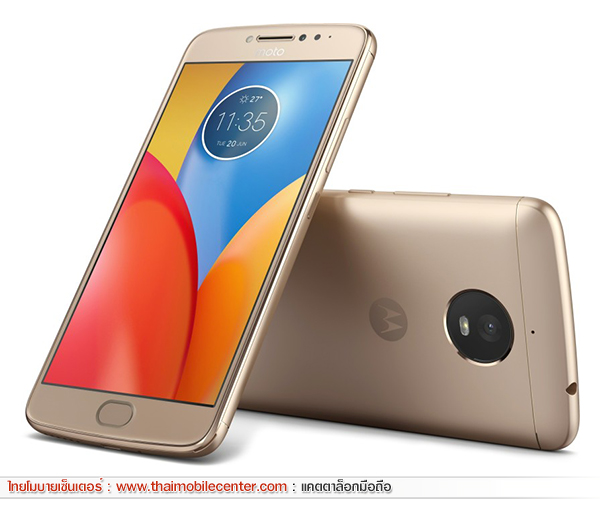 Moto E4 Plus