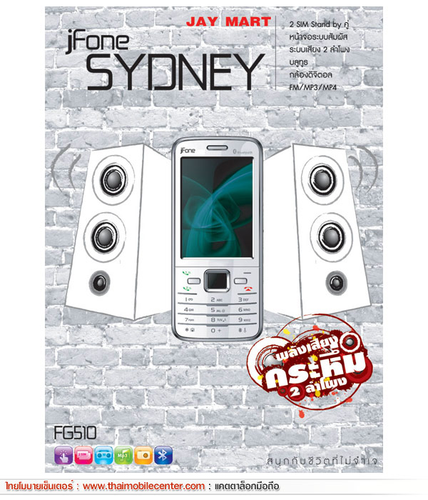 jFone FG510 Sydney