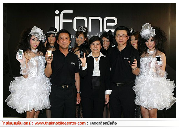jFone FG510 Sydney