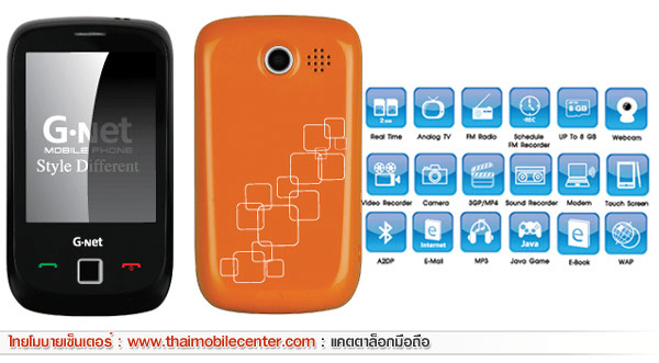 G-Net G11GNoTV