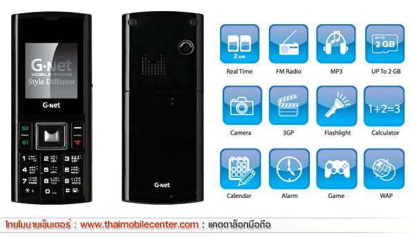 G-Net G202New