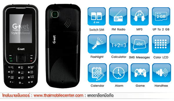 G-Net G235