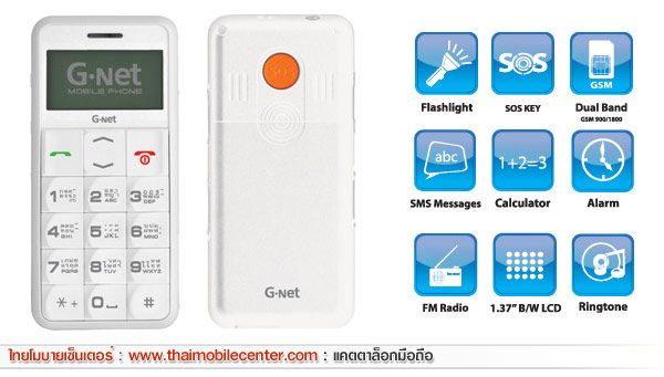 G-Net G406