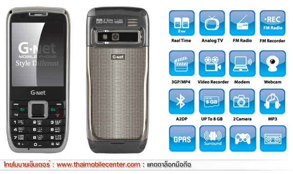 G-Net G533TV