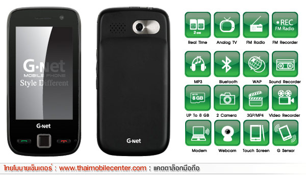 G-Net G705TV