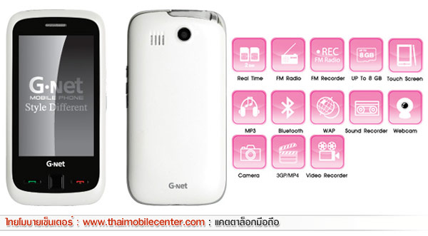 G-Net G706 