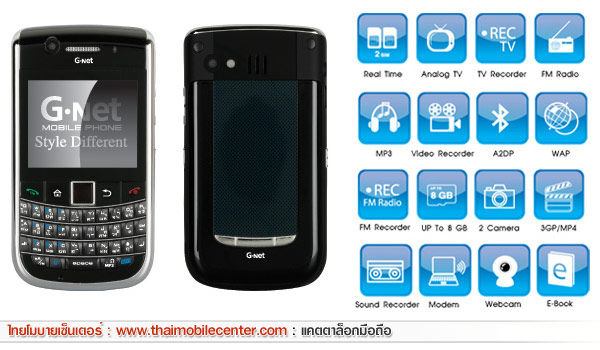 G-Net G806NewTV