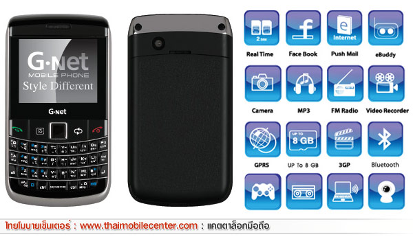 G-Net G806NoTV