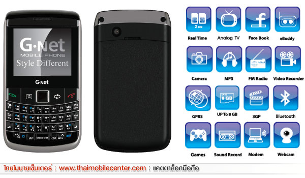 G-Net G806TV