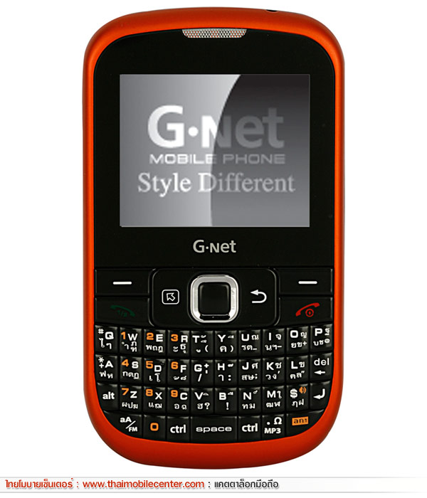 G-Net G808Summer 