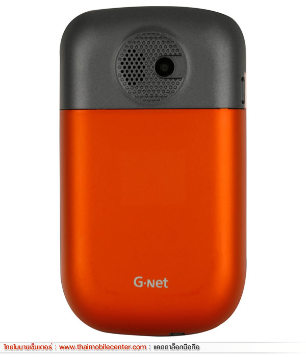 G-Net G808Summer