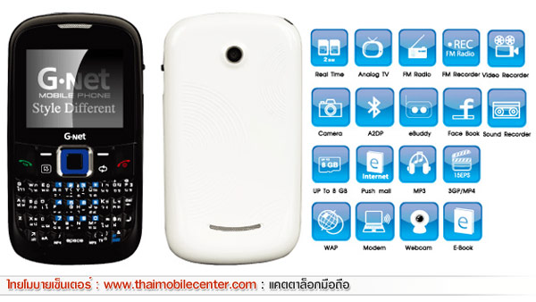 G-Net G812 