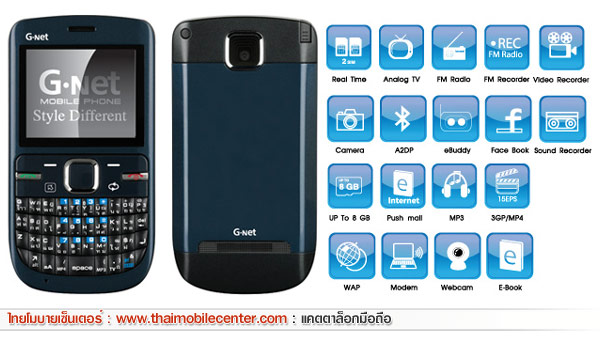 G-Net G812Indigo