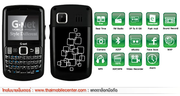 G-Net G813
