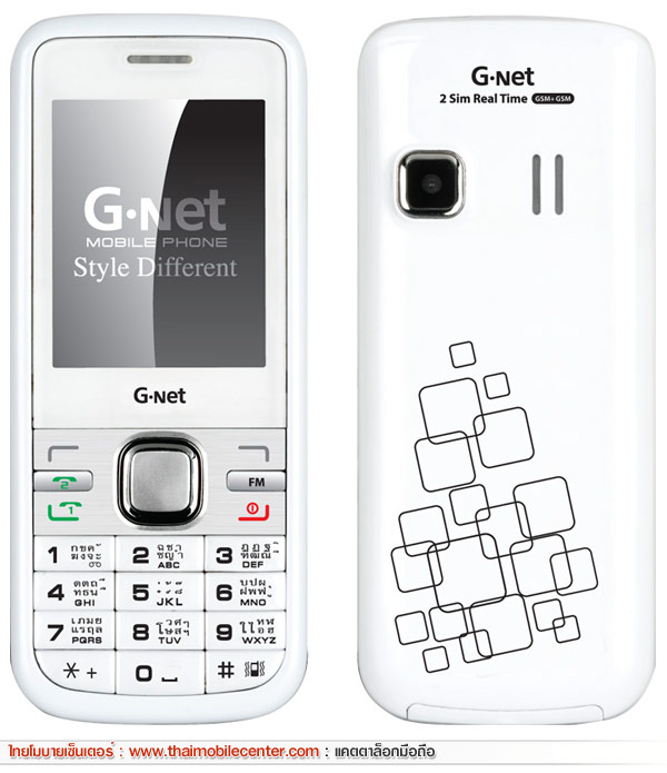 G-Net G8288