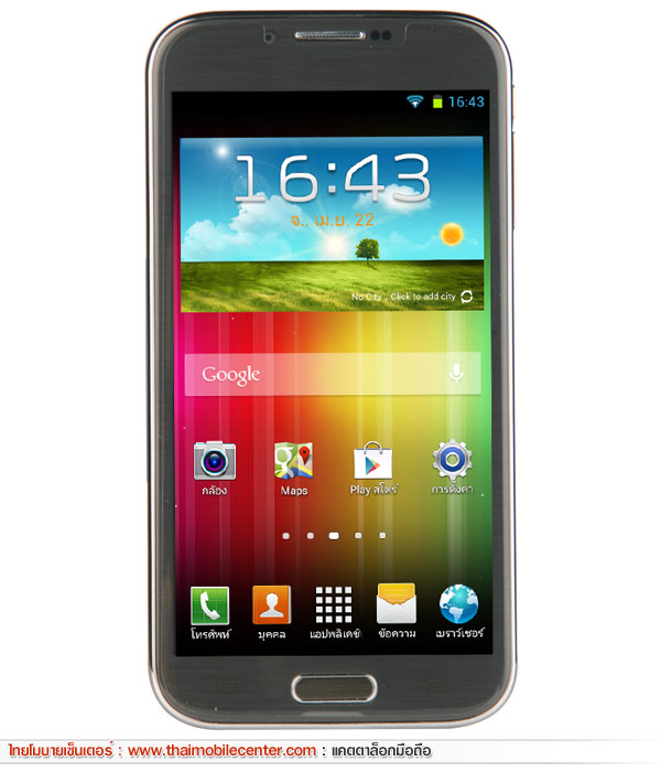 G-Net Gphone F23