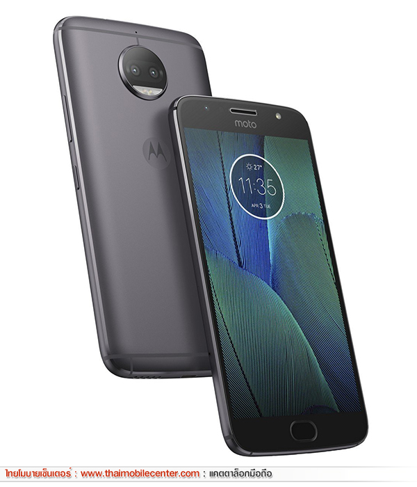 Moto G5s Plus