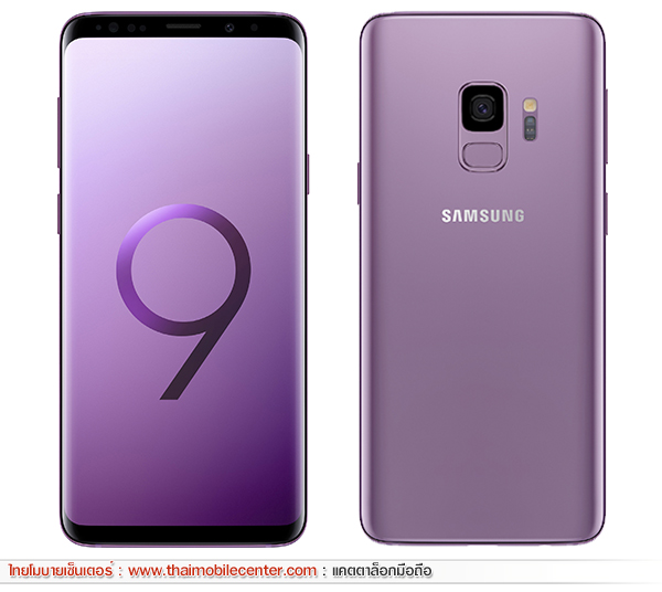 Samsung Galaxy S9