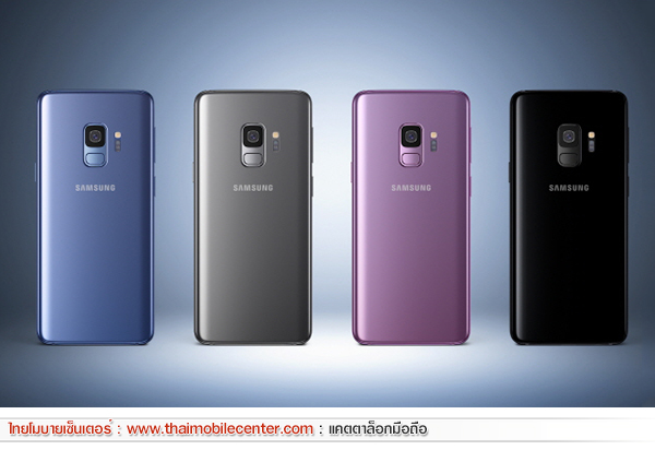 Samsung Galaxy S9