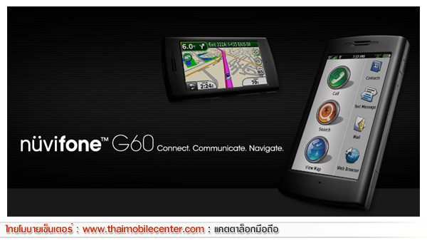 Garmin-Asus nuvifone G60