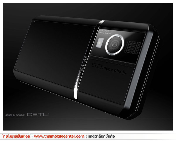 General Mobile DSTL1