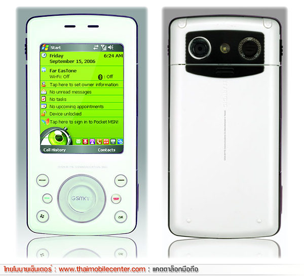 Gigabyte GSmart T600