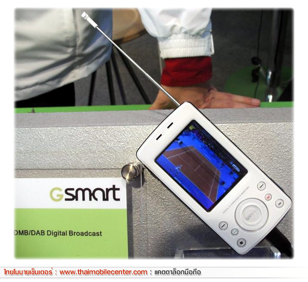 Gigabyte GSmart T600