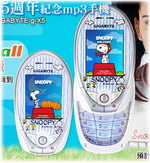 Gigabyte G-X5 Snoopy(亷G-X5 Snoopy)