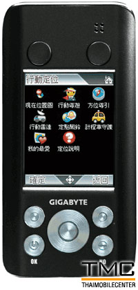 Gigabyte g-YoYo