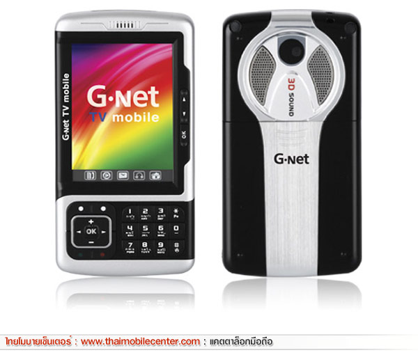 GNet G518