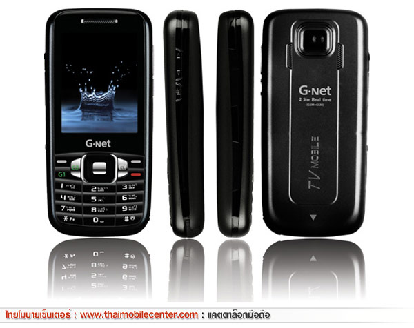 GNet G520