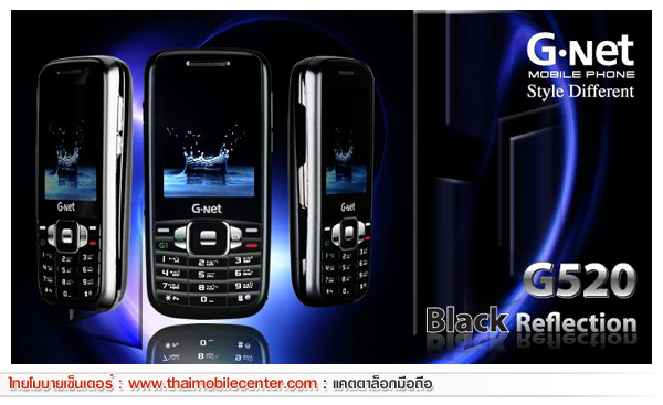 GNet G520