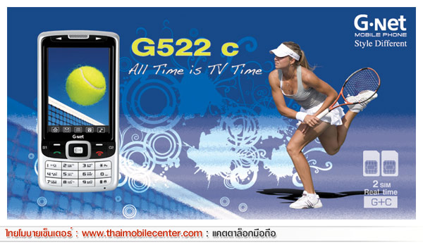 GNet G522c