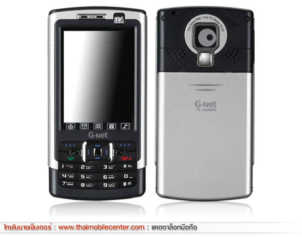 GNet G523