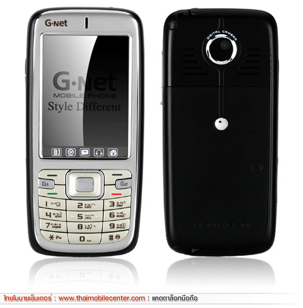 GNet G525g