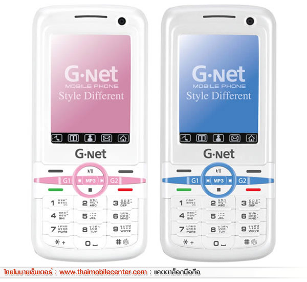 GNet G8282