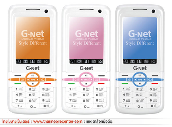 GNet G8282