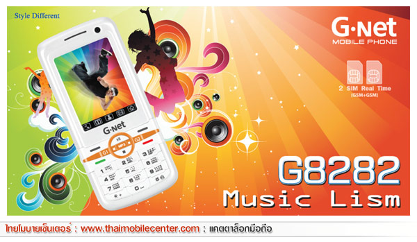 GNet G8282