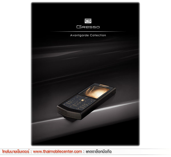 Gresso Avantgarde Luna