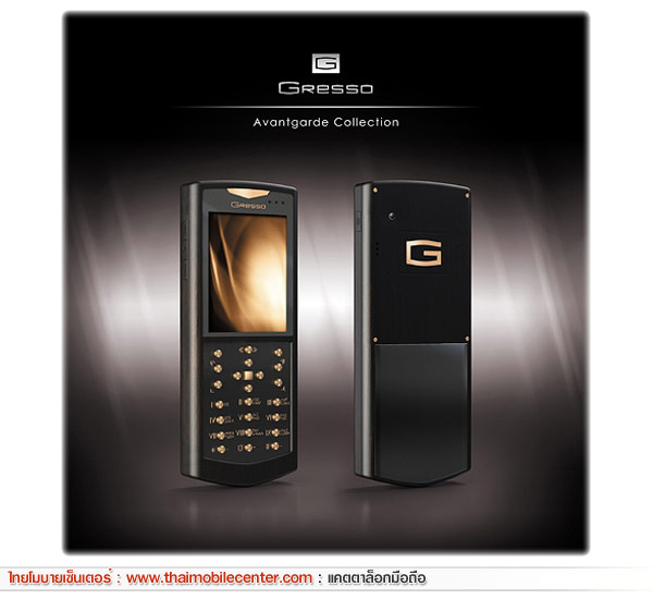 Gresso Avantgarde Sol