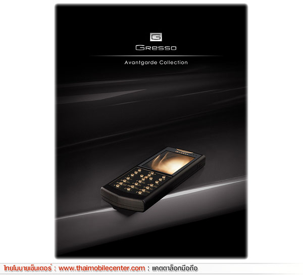 Gresso Avantgarde Sol