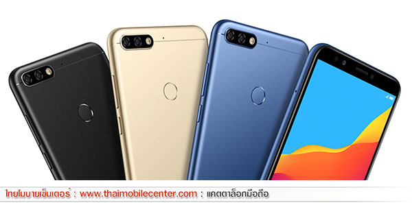 Honor 7C