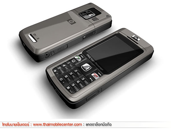 HP iPAQ 512 Voice Messenger