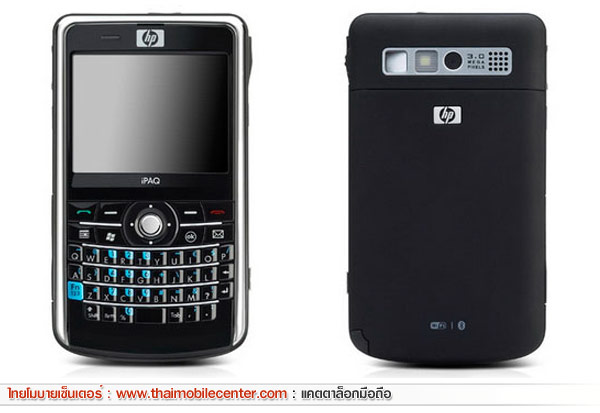 HP iPAQ 912 Business Messenger