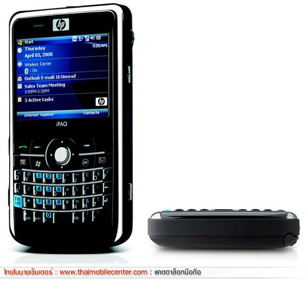 HP iPAQ 912 Business Messenger