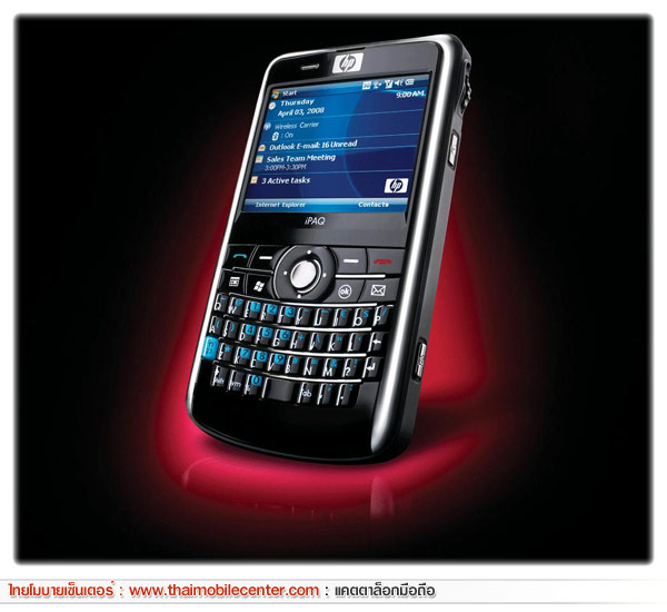 HP iPAQ 912 Business Messenger