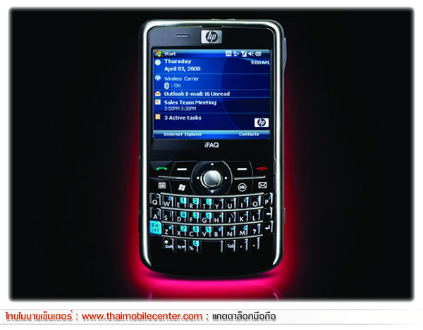 HP iPAQ 912 Business Messenger