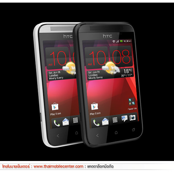 HTC Desire 200