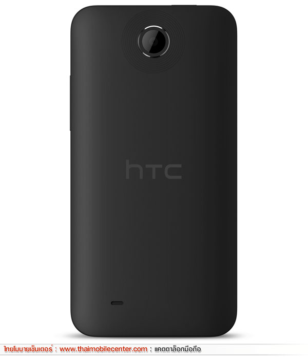 HTC Desire 300 